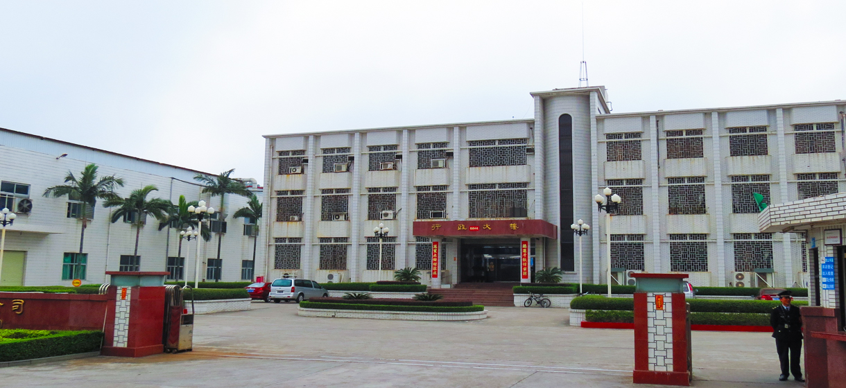 Hong Kong office established, followed by a factory in Shenzhen, China.